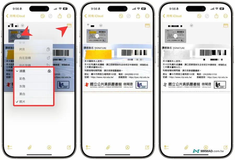 How to use iPhone to scan document files and photos teaching 2