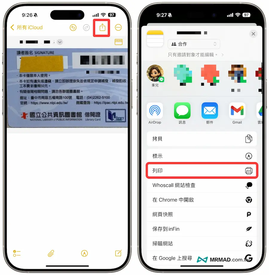 How to use iPhone to scan document files and photos teaching 3