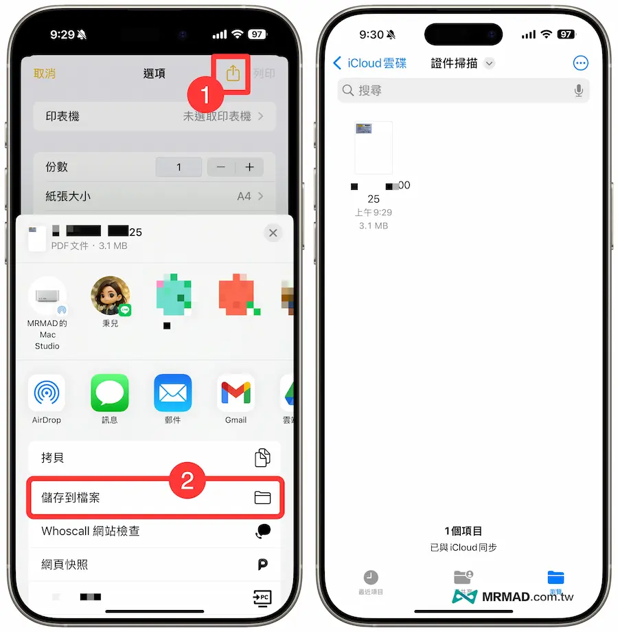 How to use iPhone to scan document files and photos teaching 5