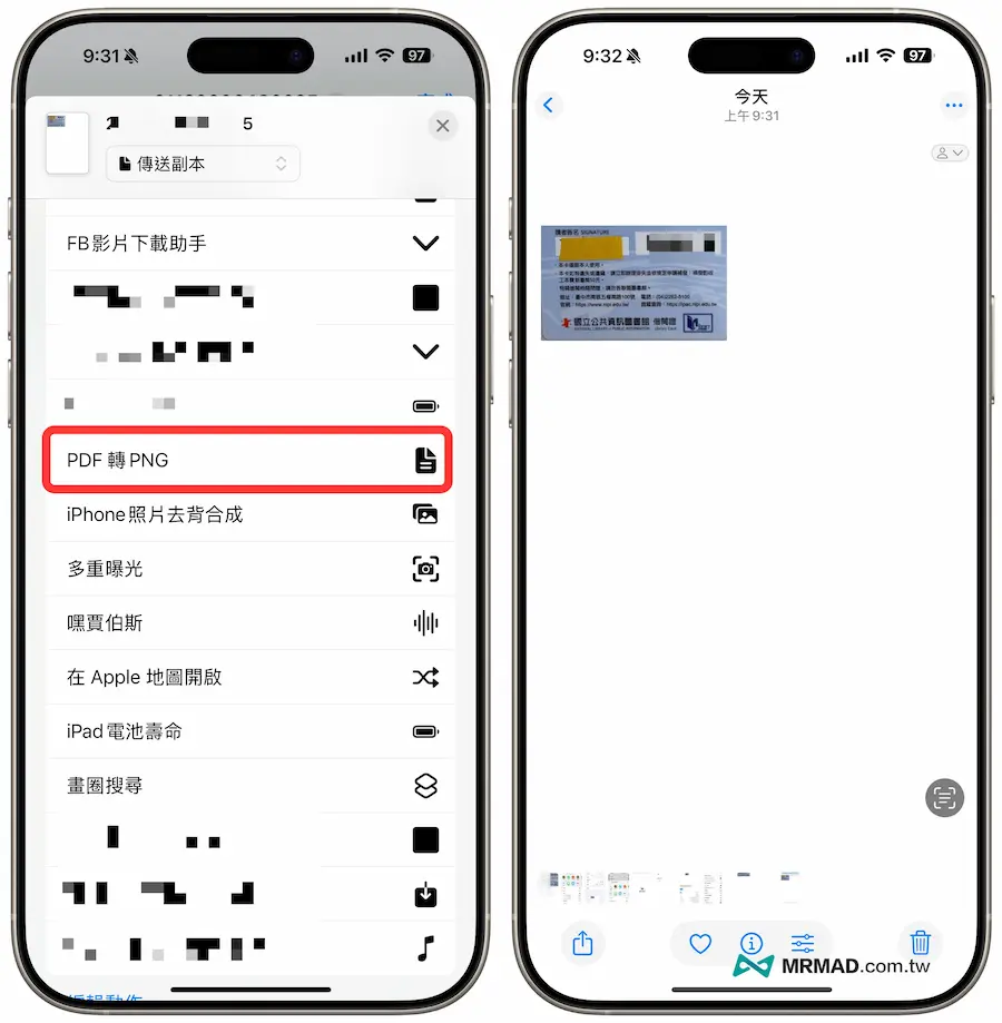 How to scan files to store photos on iPhone (PDF to JPG pictures)