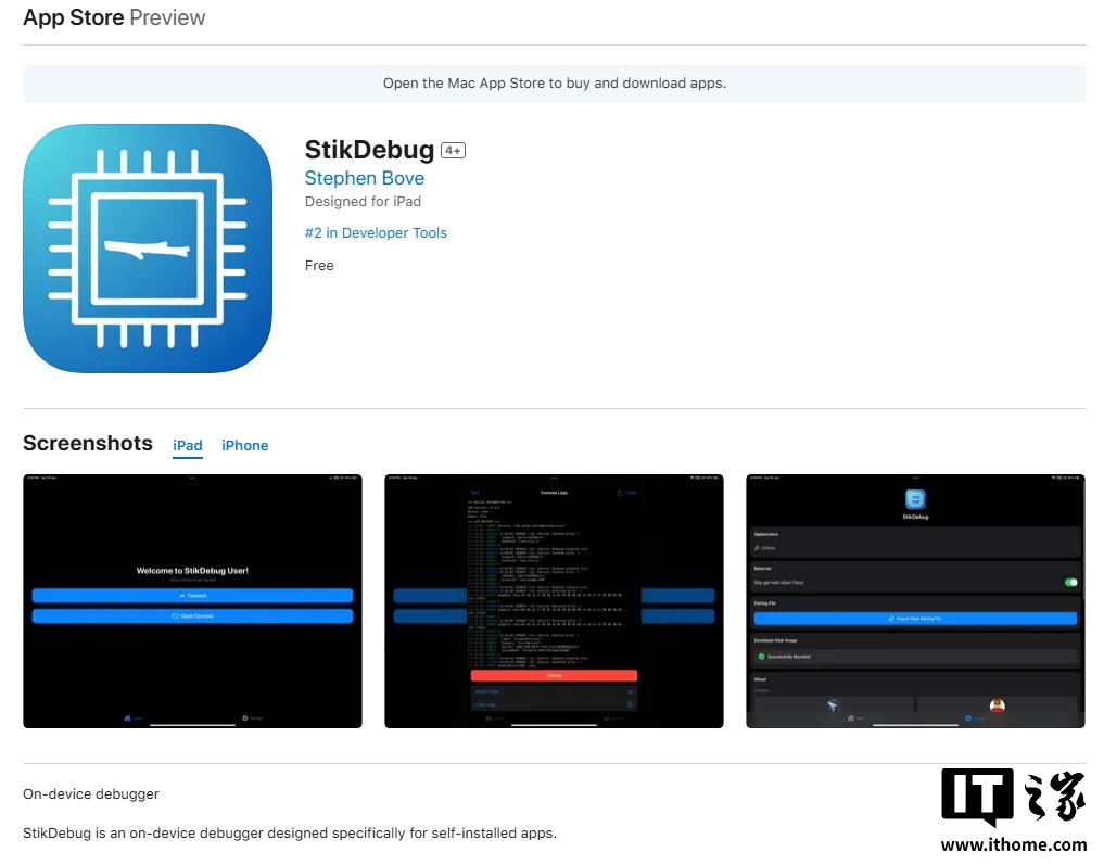 StikDebug 应用突破苹果 iOS 限制,让 iPhone / iPad 可模拟任天堂 GameCube 和 Wii 游戏