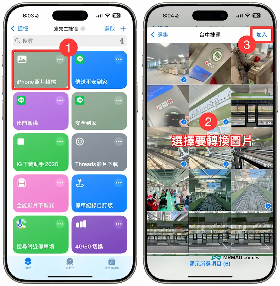 How to convert shortcuts to different formats through iPhone photo conversion
