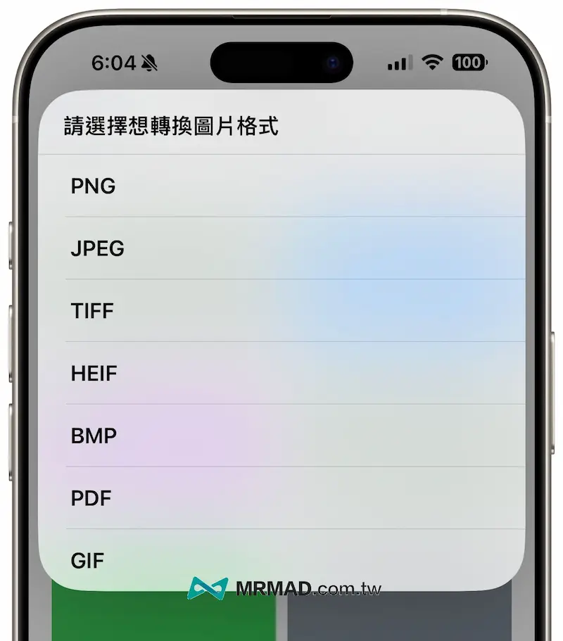 How to convert shortcuts to different formats through iPhone photo conversion 1