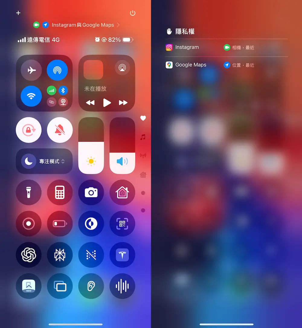 A systematic solution to solve the unknown iPhone orange lights that have always been bright 3