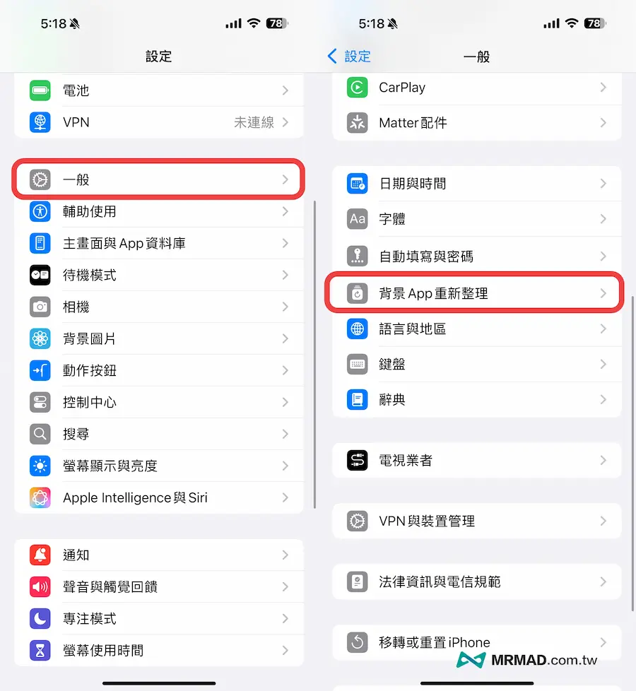 A systematic solution to solve the unknown iPhone orange lights 2
