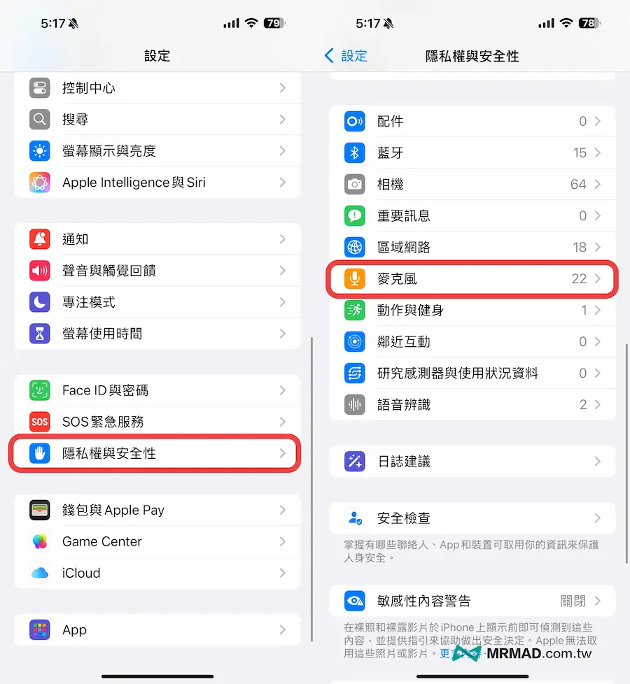 A systematic solution to solve the unknown iPhone orange lights 1