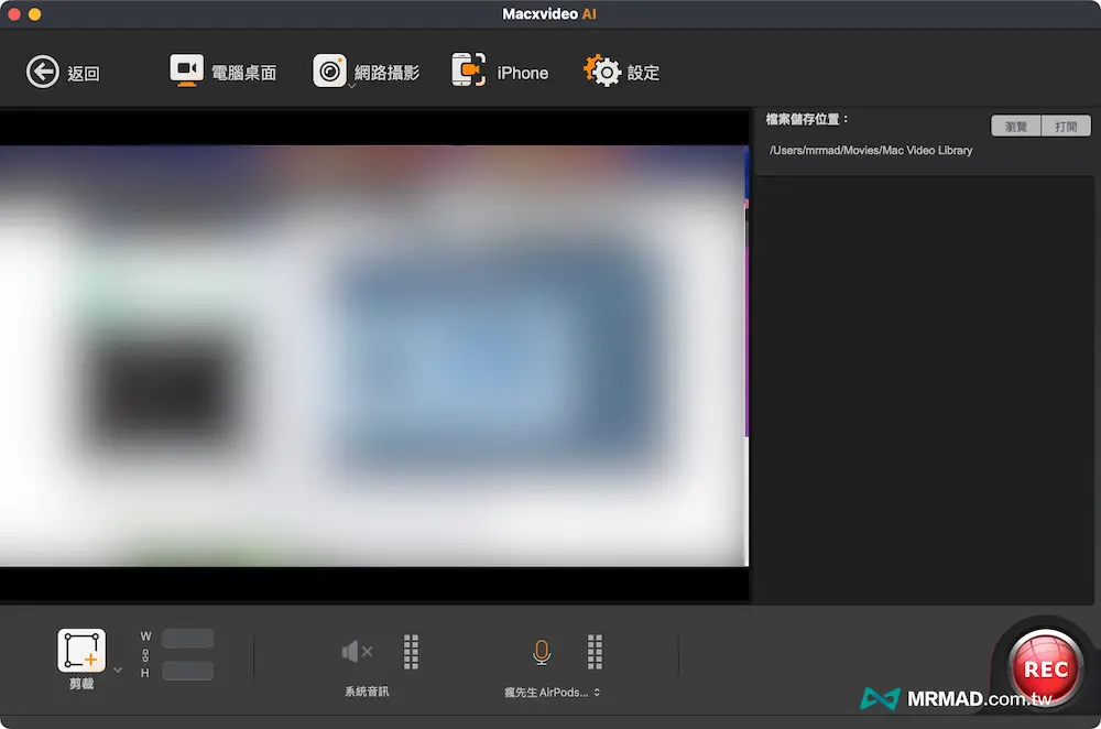 How to use Macxvideo AI? Image AI and Video AI Editing and Optimization Tools 10