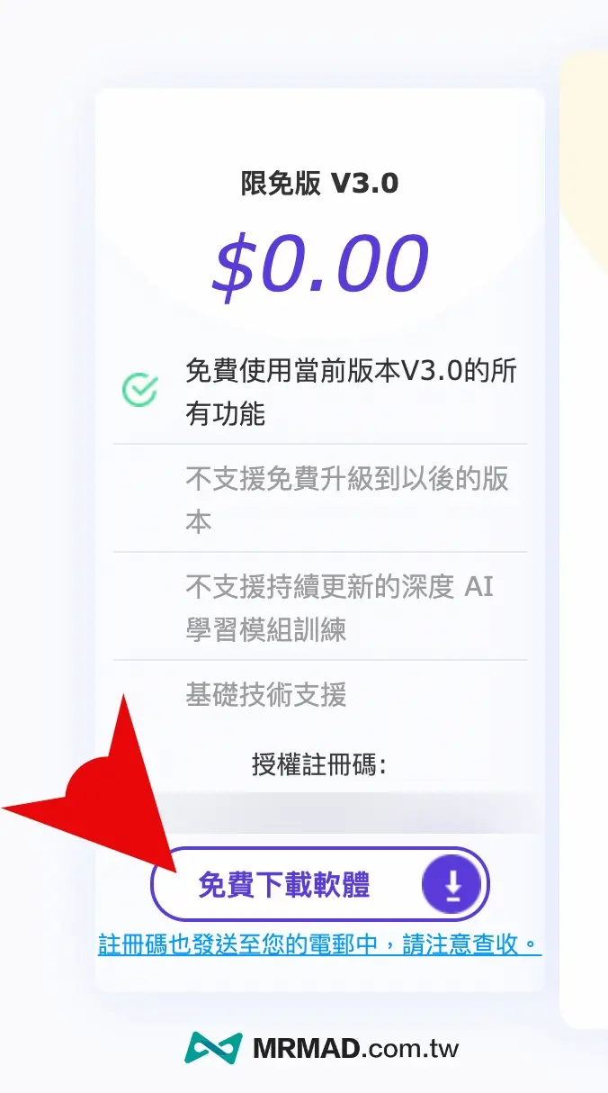 2025 latest Macxvideo AI limited-time free serial number collection 2