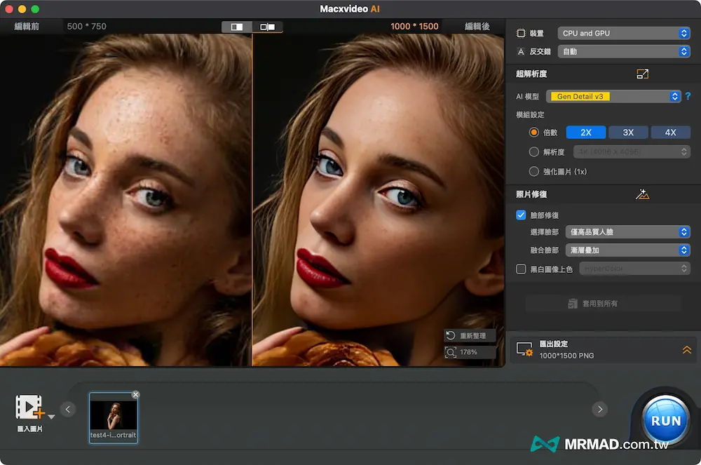 How to use Macxvideo AI? Image AI and Video AI Editing and Optimization Tools 2
