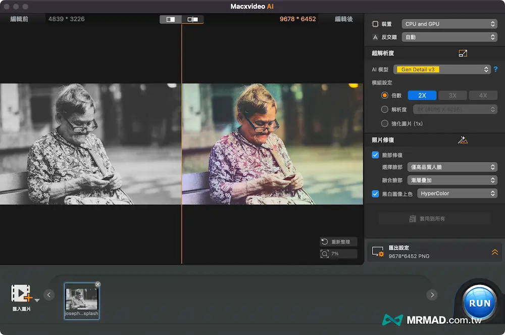 How to use Macxvideo AI? Image AI and Video AI Editing and Optimization Tools 4