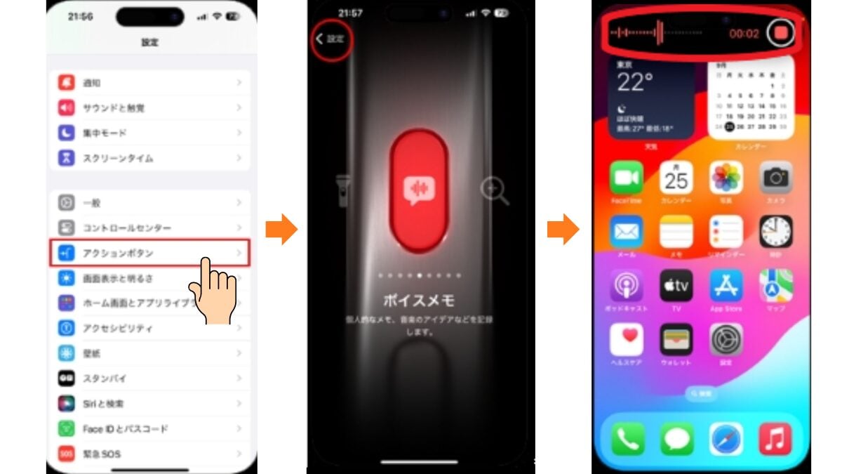 iPhone Side Button 4