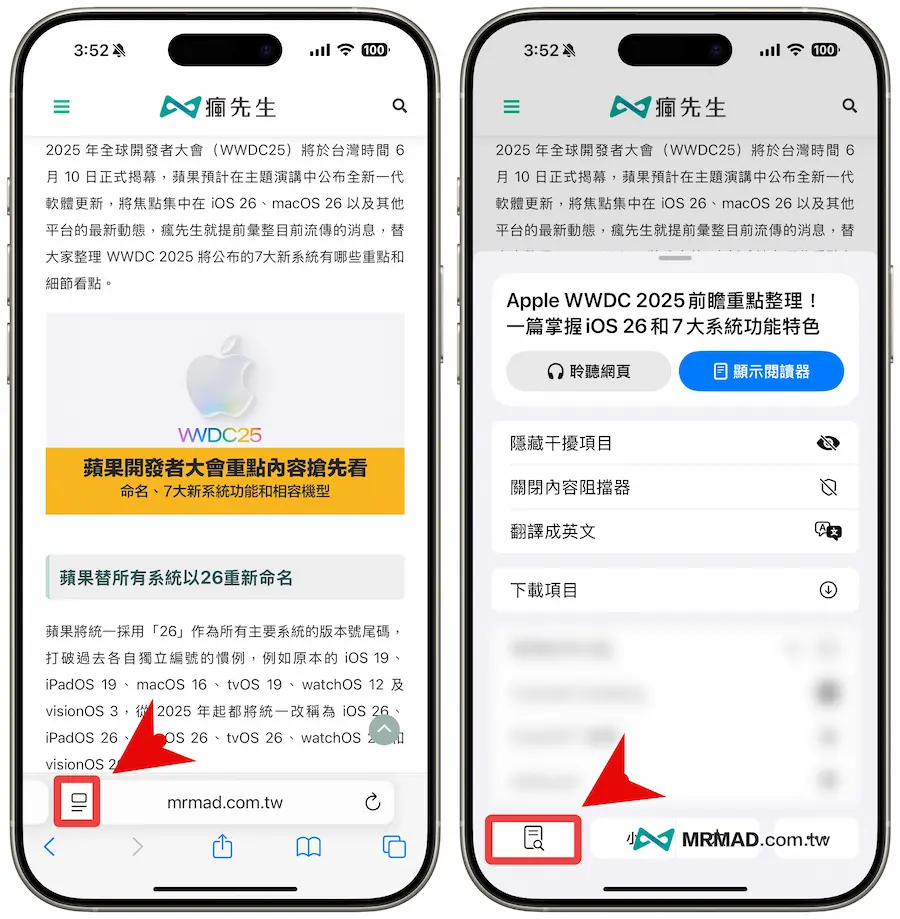 How to search web keywords with Safari on iPhone