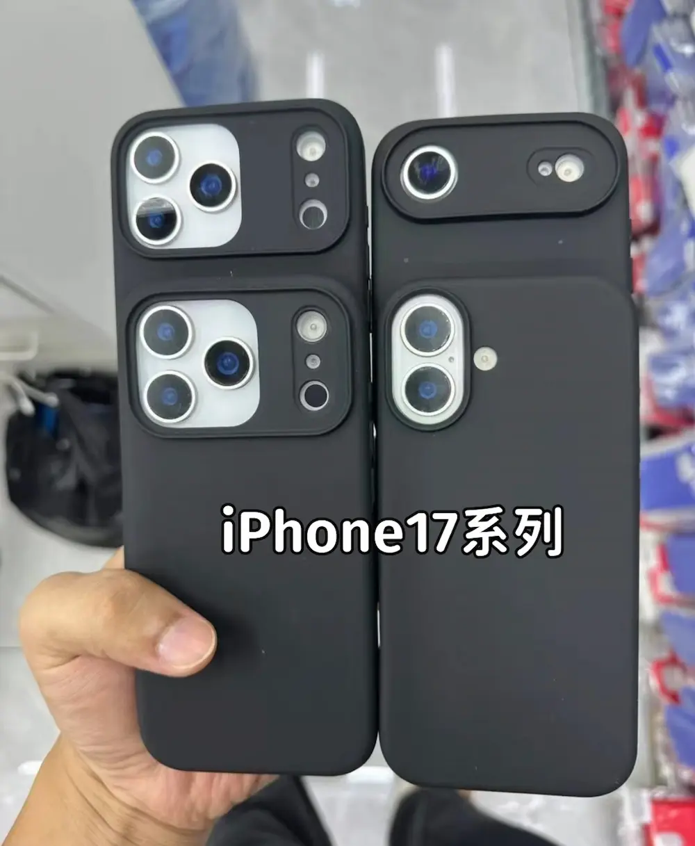 The iPhone 17 Pro Max real-life photos appear for the first time! The four highlights and protective cases of the new body appearance are revealed 6