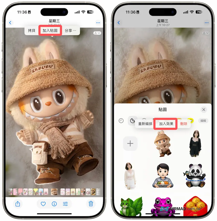 How to use iPhone cartoon filter function