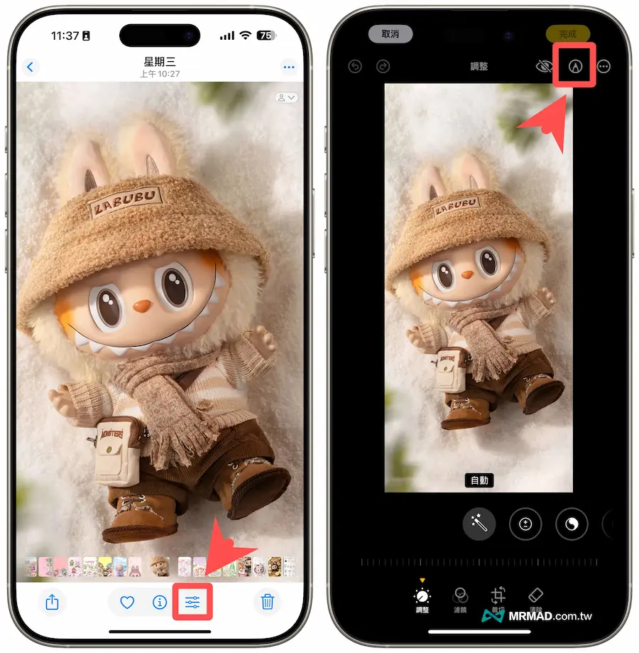 How to use iPhone cartoon filter function 3