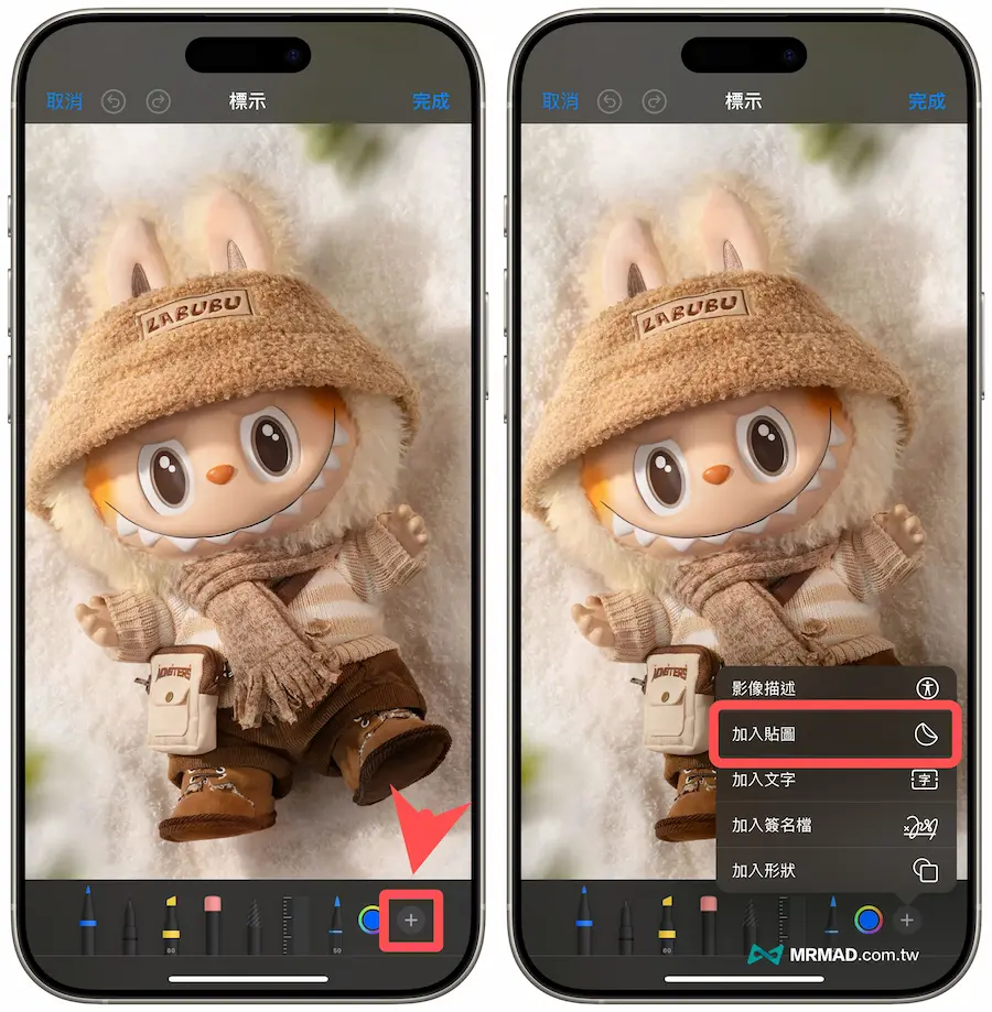 How to use iPhone cartoon filter function 4