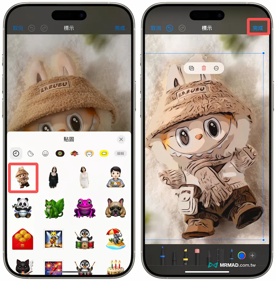How to use iPhone cartoon filter function 5