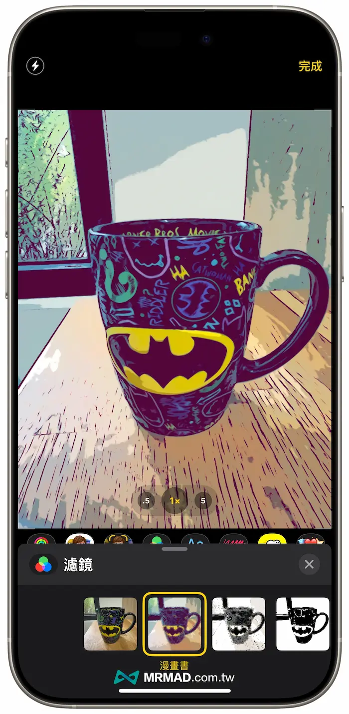 How to shoot cartoon filter style through iPhone 3