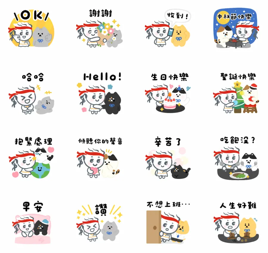 Prudential goddess × Zhou's meow meow super cute friends' daily routine