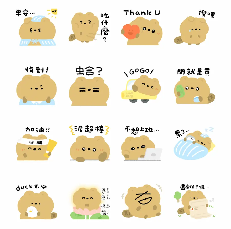line free sticker 2025 july w3 a4