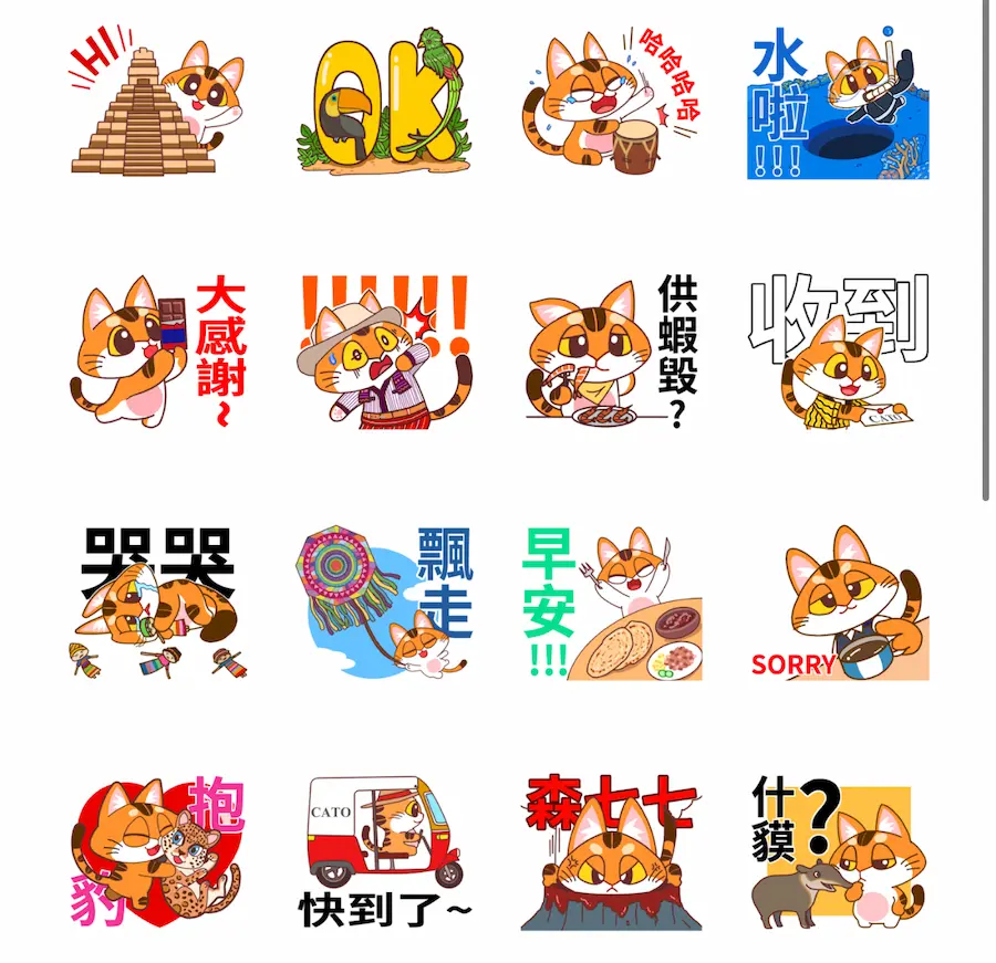 line free sticker 2025 july w3 a5