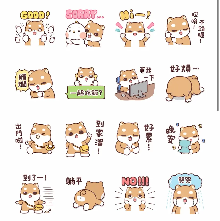 line free sticker 2025 july w3 a6