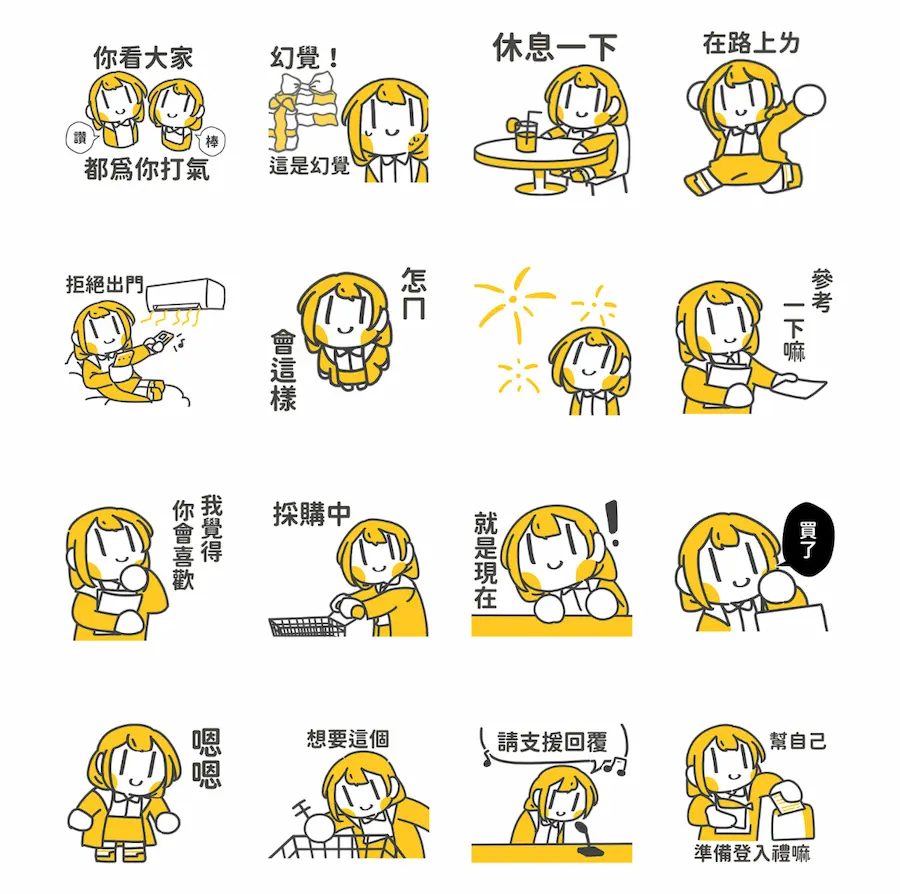 LINE Shopping Brand Store × Add Zero
