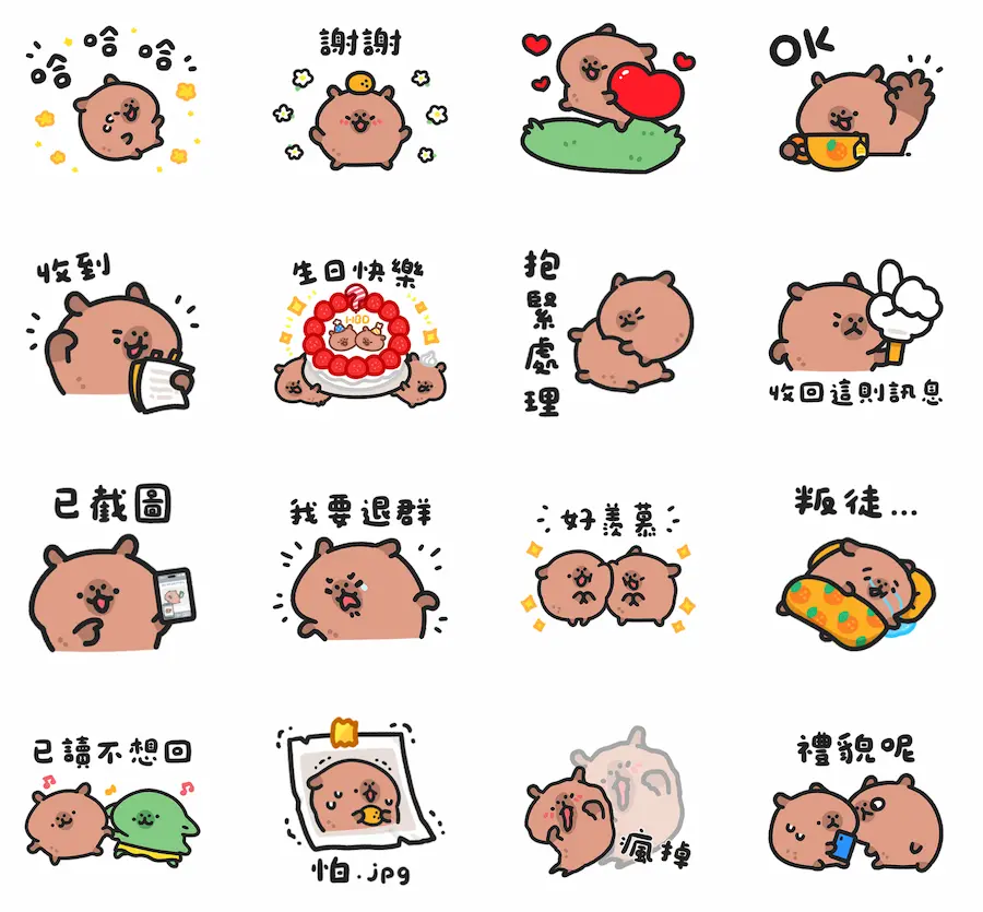 LINE × Little Capybara