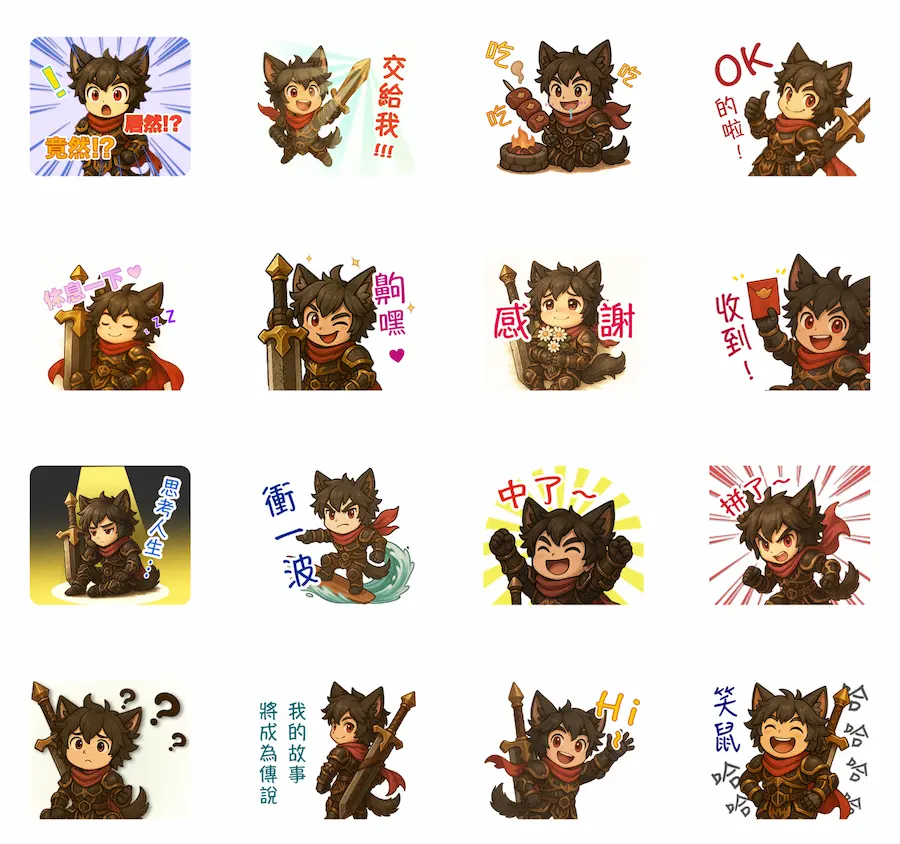 The daily routine of the berserker Feier protecting the world