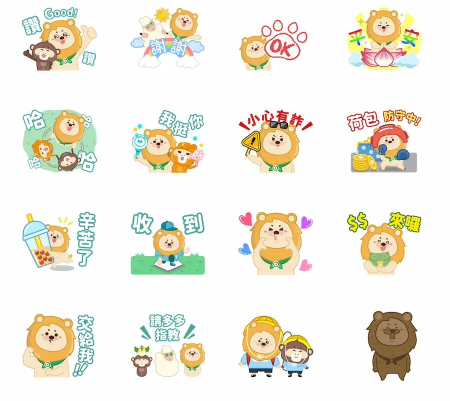 Make sure you use this set safely! Little pink lion caring for you