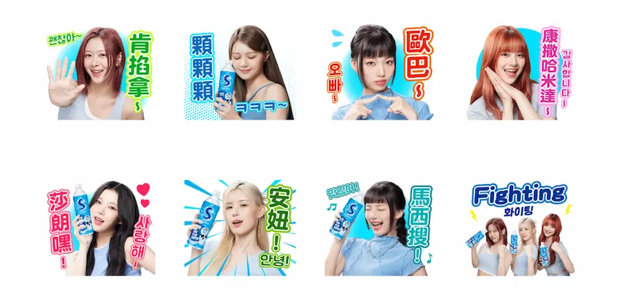 Shupao×Fantasy Blue Bear Korean practical stickers