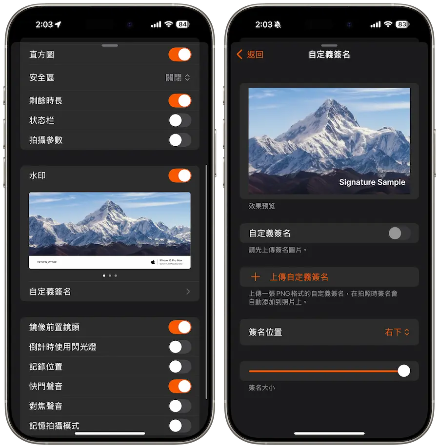 Techniques for using iPhone Professional Camera App 