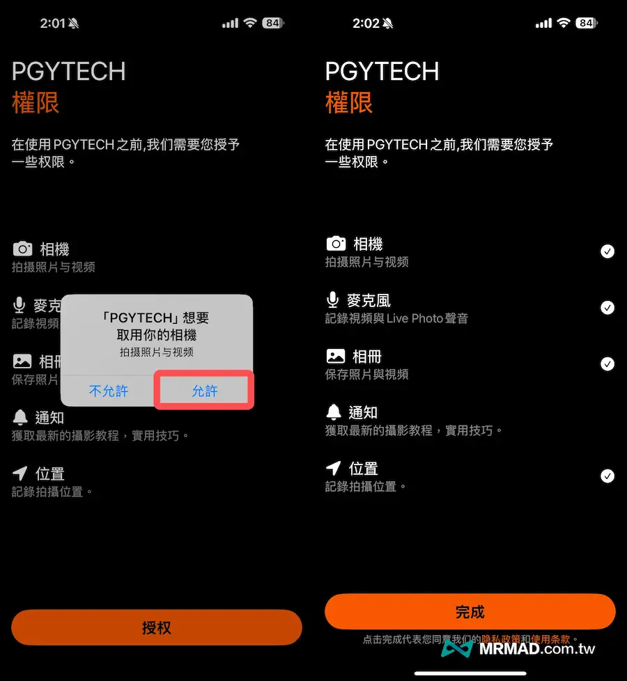 Techniques for using iPhone Professional Camera App 