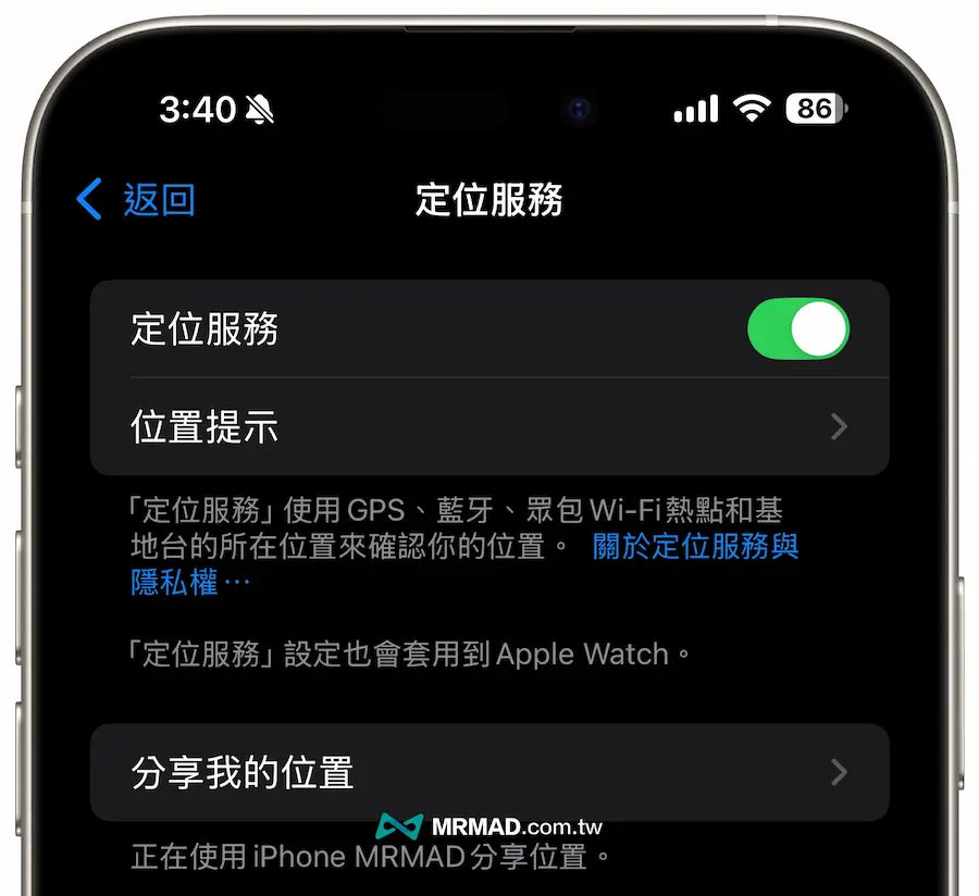 How to set iPhone AirTag anti-tracking notification