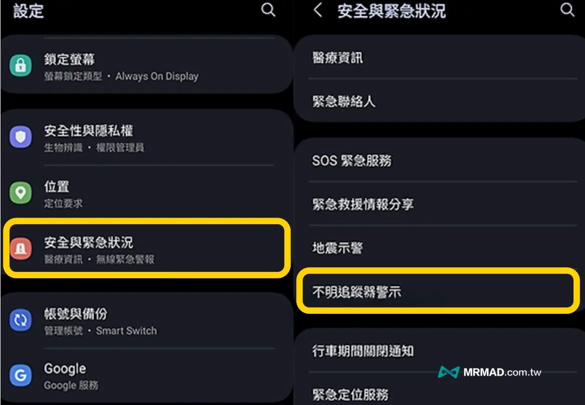 How to enable Android unknown tracker warning