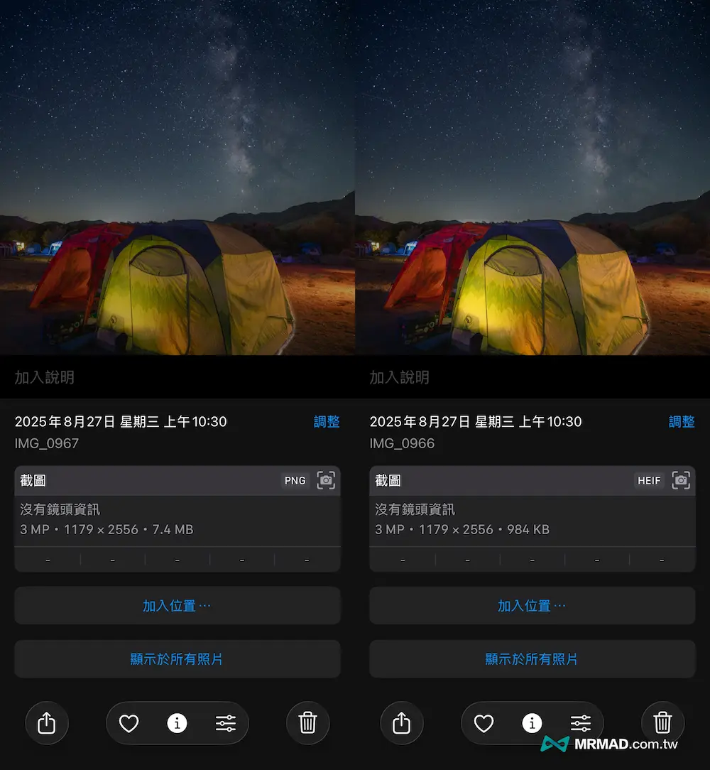 iPhone screenshots What is the difference between HDR vs SDR format 2