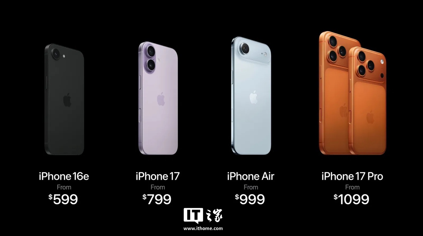 “牙膏挤爆”所言非虚:苹果 iPhone 17 标准版支持此前 Pro 系列独占的双频 GPS 功能