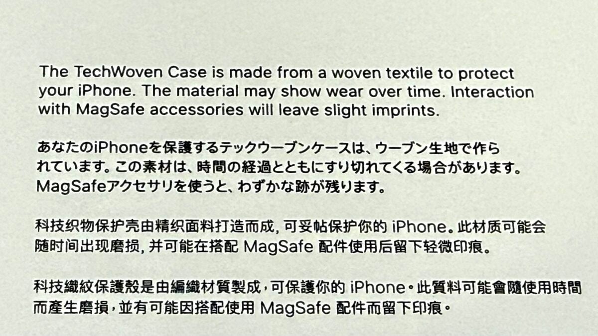 Apple Tech Woven Case Review for iPhone17 Pro