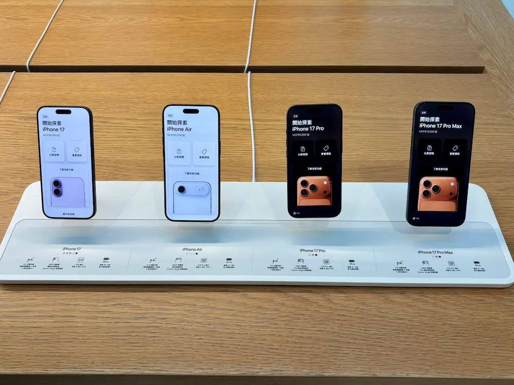 Analysis of the five major iPhones 17 anti-theft black technology in Apple App Store 1