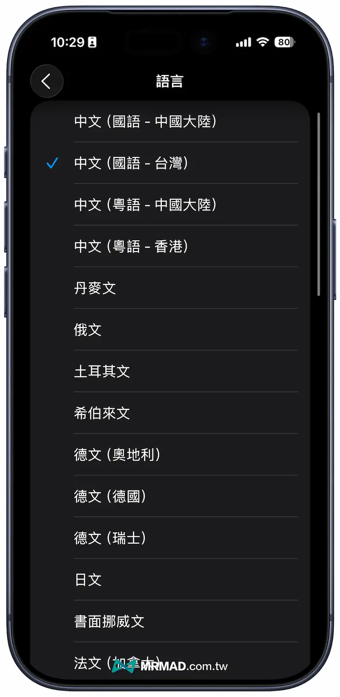 How to solve Apple Intelligence not working or download stuck 2