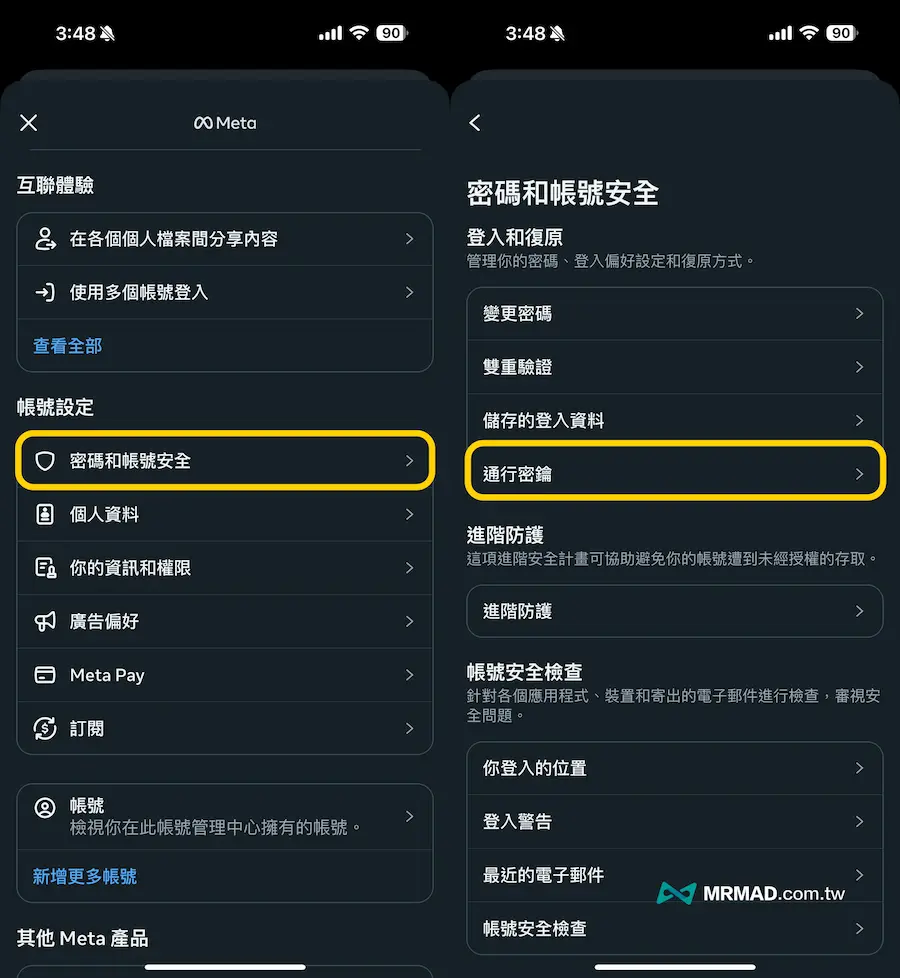 How to enable Facebook Pass Key Feature 1