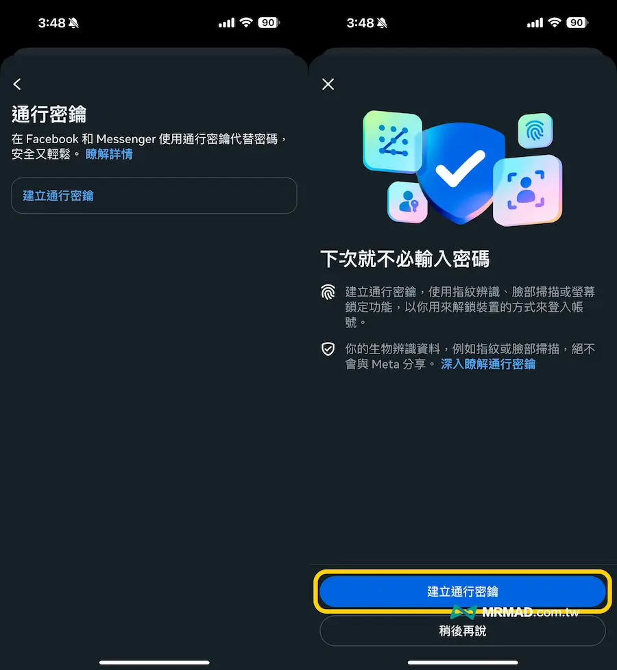 How to enable Facebook Pass Key Feature 2