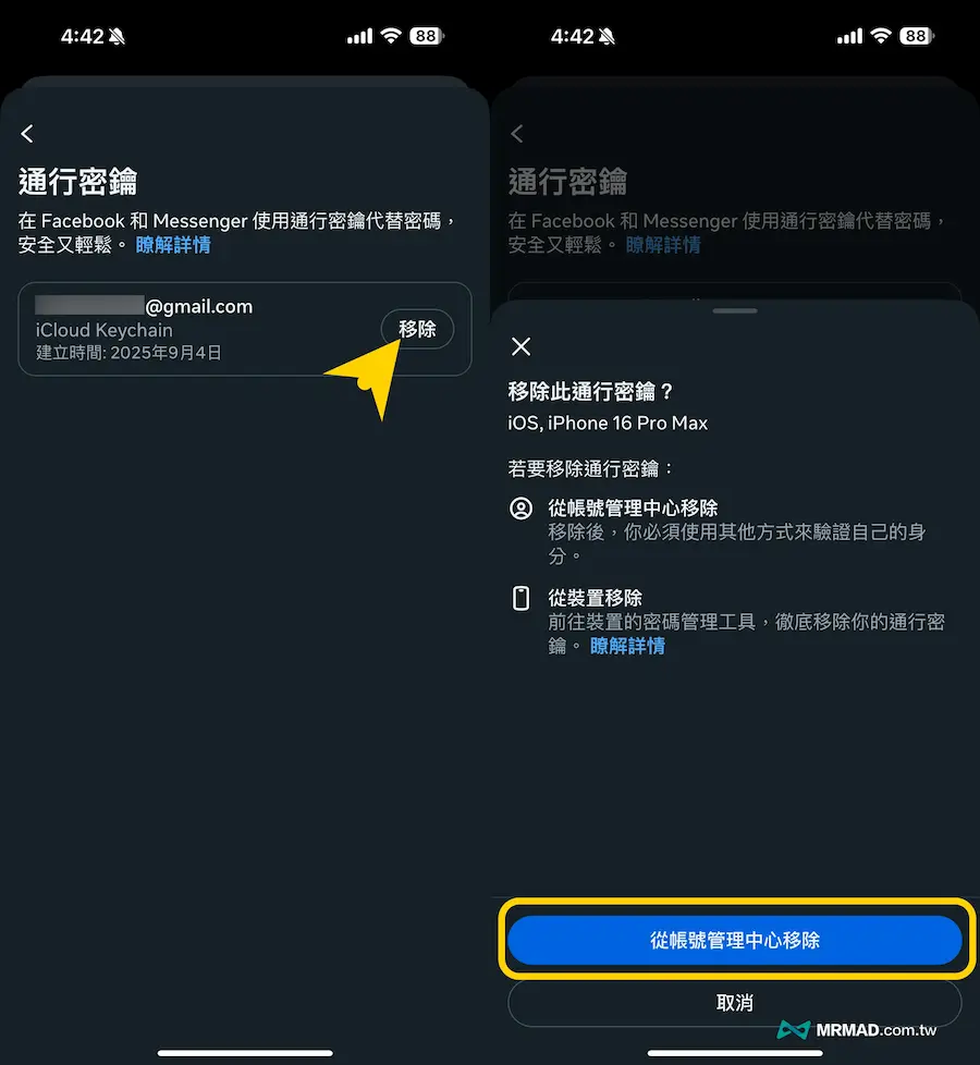 How to deactivate and remove FB pass key
