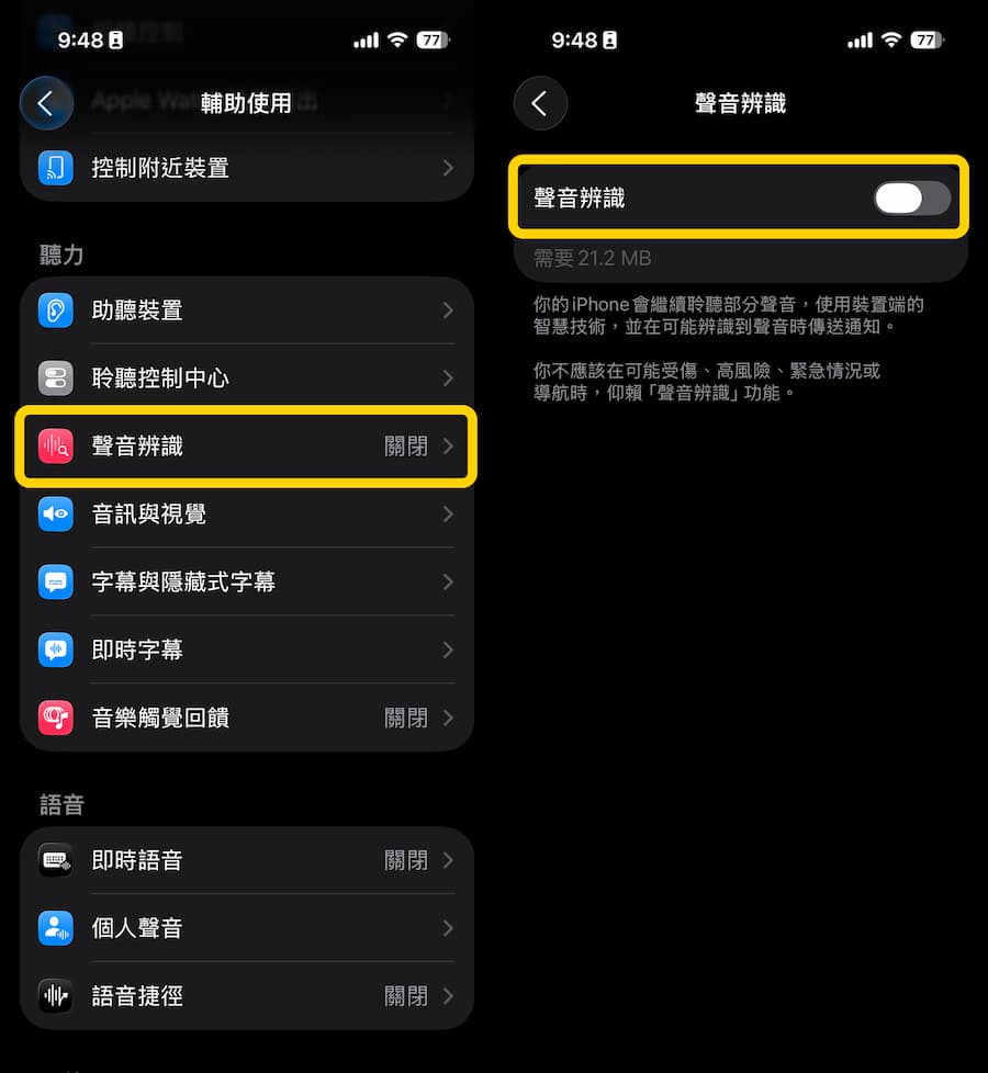 31 ways to solve iOS 26 power consumption to improve iPhone battery life 10