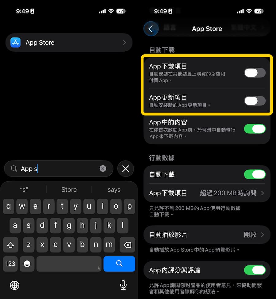 31 ways to solve iOS 26 power consumption to improve iPhone battery life 12