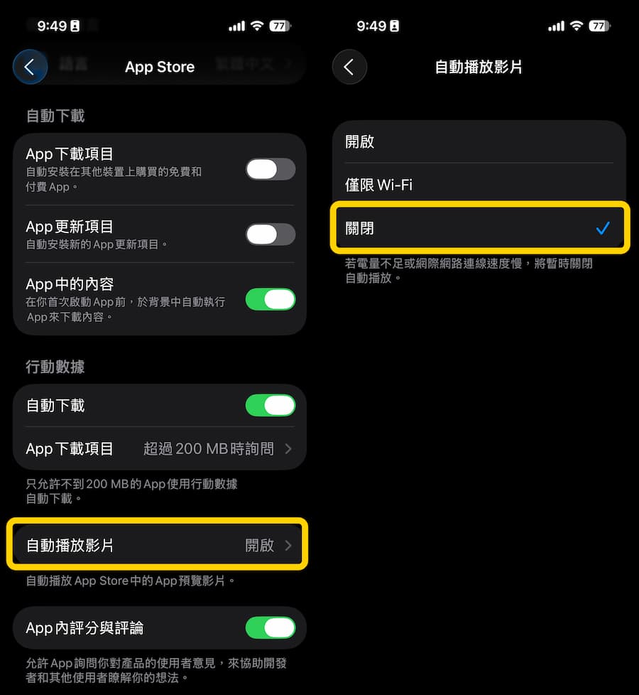 31 ways to solve iOS 26 power consumption to improve iPhone battery life 13