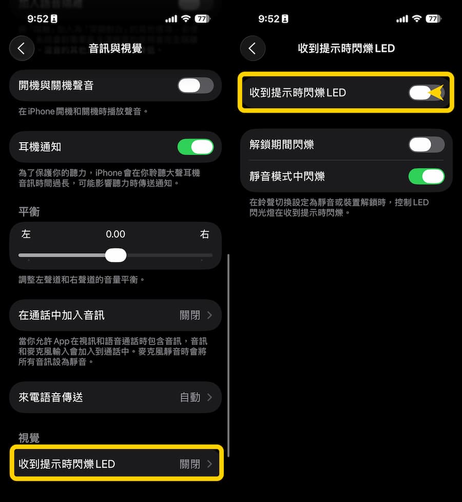 31 ways to solve iOS 26 power consumption to improve iPhone battery life 14