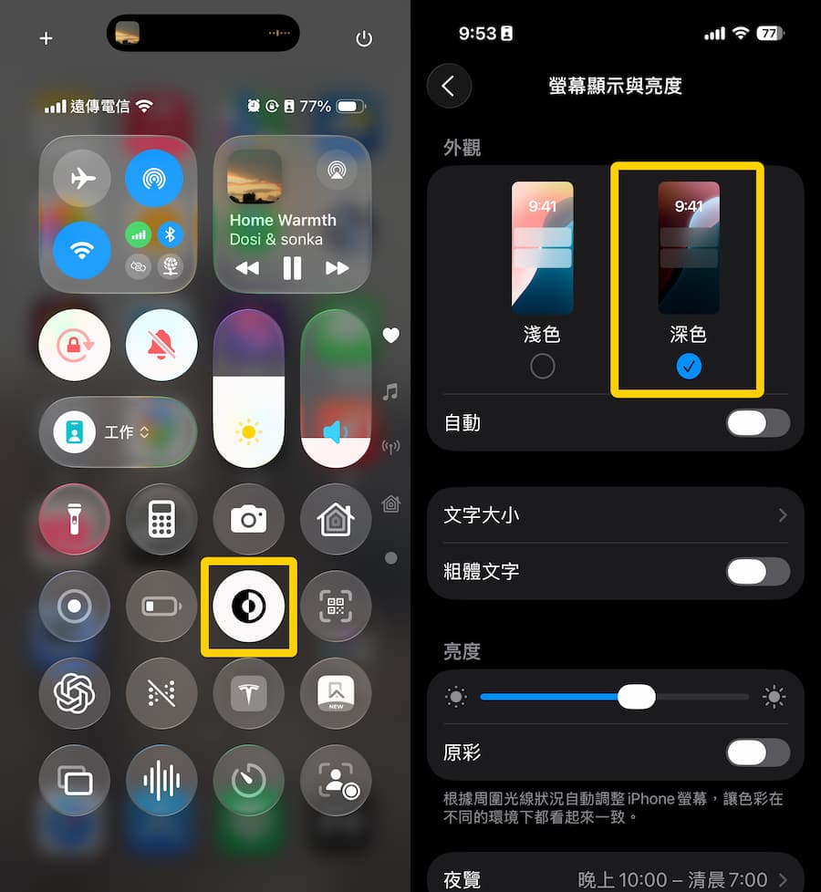 31 ways to solve iOS 26 power consumption to improve iPhone battery life 15