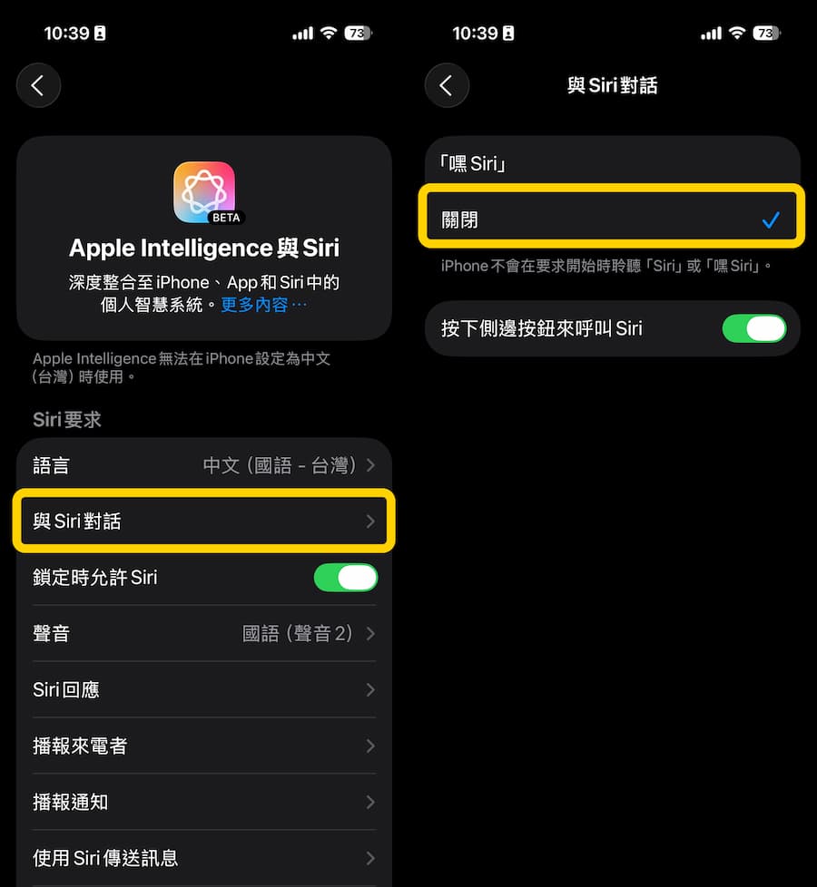31 ways to solve iOS 26 power consumption to improve iPhone battery life 22