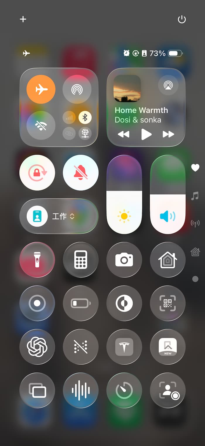 31 ways to solve iOS 26 power consumption to improve iPhone battery life 26